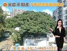獨家💖近幼獅交流道|國道一號【楊梅埔心】住宅建地