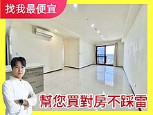 找我最便宜❗浩瀚MVP｜４房雙平車｜東區精華地段✨