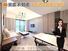 獨家💖青埔A19【璟都HOME1】綠野景觀2房車