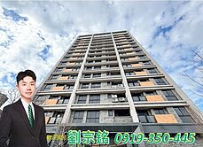 金仲宗銘推薦＞＞觀音和洲House景觀三房車位