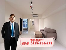 我是專員｜近美術館｜華友聯i世界｜大2房平車