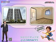 ⭐沙鹿後站重劃區｜佳瑞京湛｜首件釋出｜投資首選