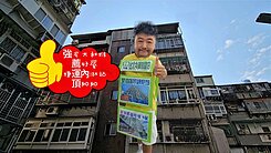 強尼大叔專任🧔推薦好屋🏡內湖捷運🚄頂加加