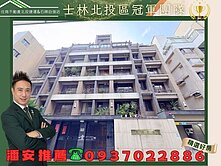 潘安推薦🏆天母寬庭靜巷質感美妝電梯三房