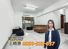 💞首購超值好入手|桃園巨蛋旁|屋況優3房平車