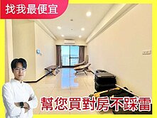 📍 東區浩瀚MVP無敵超視野三房＋平車馬上入住