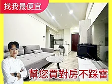 ‼️低於行情‼️陞霖太美｜裝潢美兩房+平車✨