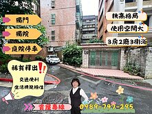 台北市中正區古亭捷運站華廈一樓獨門、獨院、庭院停車