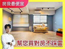 找我最便宜❗仁美雙語國小｜雙車位別墅｜崇德漢神百貨