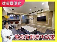 北區最低價❗全新裝潢６大套房｜年收百萬｜可雙車位✨