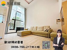 大有商圈｜吉田秀墅大四房，自有車庫