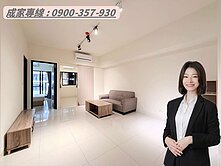 🍒當棟價格最A｜左營三鐵｜華友聯i世界｜2房平車