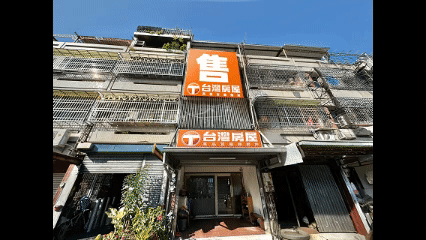 🍀㊣中興路｜２０米路黃金店面