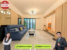 ♈高雄楠梓世運超大三房美樓｜室內有33坪♈