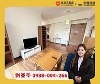 💚亞苓推薦🏡三井台北麗都晨曦寓所｜景觀3房平車