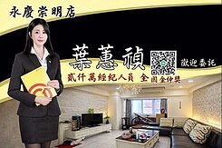 🍃$專-安平地中海風情．奢華三房+大平車$🍃