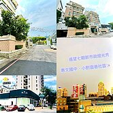 💎七期惠文層峰綠別墅🌸附景觀露臺