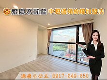 涵涵💖中壢好市多《松桐匯》高樓|無限景觀2房車