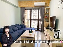 🌸東區Lalaport美好莊園大三房平車｜新時代