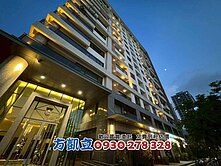 專!!湖美天河2房平車起家戶