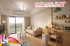 🌈曉知青無限視野景觀超大後陽台稀有戶型三房車