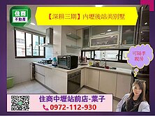 【深耕三期】內壢後站美別墅可隔孝親房