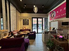 正藝文區賺錢黃金屋1+2樓地點超美店面屋主割愛出售