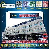 盧麗玲近仁武八卦寮商圈皇家美墅13★全新未住雙車墅