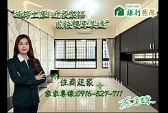 💎專約💎楠梓近家樂福|前後雙車庫|美透天