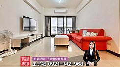 青埔_大3房雙陽台＋車位｜成家首選【幸福捷境】