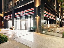 捷哥專簽～大慶商圈~7-11角間雙店面