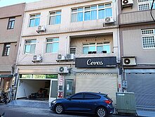 市府大面寬透店