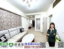 二聖家樂福精緻2+1房平車