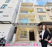 🍎文化中心四維國小旁翻新邊間超質感透天🍎