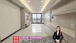 青埔_次頂樓四房車｜邊間採光・大空間【太睿A19】