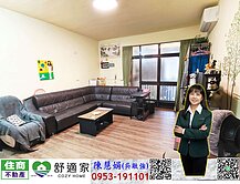 (專)明誠中學公寓2樓三房