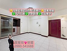 💖內壢環中商圈.元智大學.超值3房平面車位