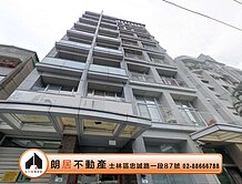 朗居天母🌟低總價瑪奇朵1+1好案