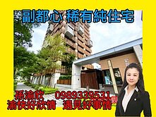 親友專任勿擾~宏璟榮華造型戶景觀2房車~渝快好欣情