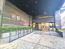 ⭐️ 勝美新橫濱｜輕屋齡高樓層｜面中庭三房平車