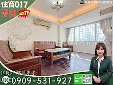 住商017🌟近復興公園低總價邊間採光三樓