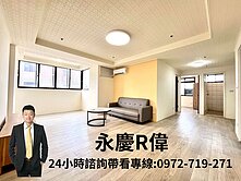 屋主急售│頭家厝商圈│好市多│無限視野兩房車位