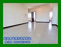 獨家太子文化綠意3房平車