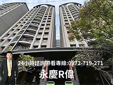 中國醫BOT旁知名惠宇建設三房平車