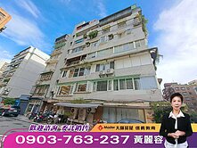 信義安和捷運🍎安和路時尚裝潢邊間三房🍎大師麗容