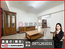 巨蛋捷運宅｜翻新大三房平移車位