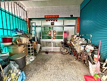 專約｜公寓1+2樓店住｜門口好停車｜屋主誠售！