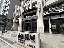 降價382萬讓你出價🌞室內19坪新驛城大兩房平車