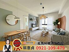 桃園觀音【苙閎尚萃】草漯重劃區2房首選我是專任承辦