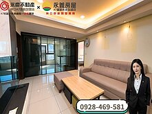 彤彤激推A8【協和品學】溫馨質感2房雙衛車位